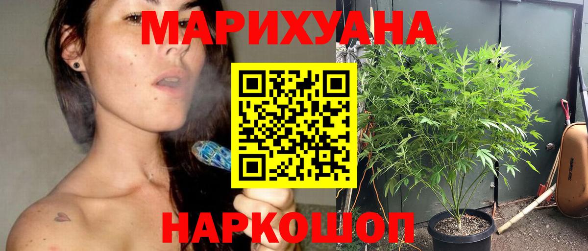 Каннабис план  Ачхой-Мартан  Конопля LSD WEED 